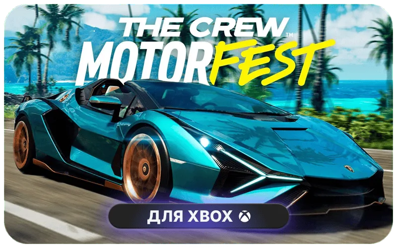 The Crew™ Motorfest Platinum Pack
