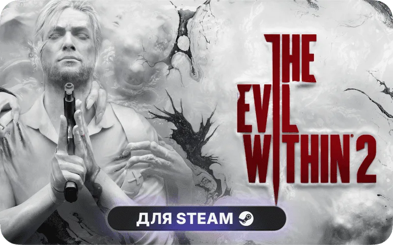The Evil Within 2 | CIS - The Evil Within 2