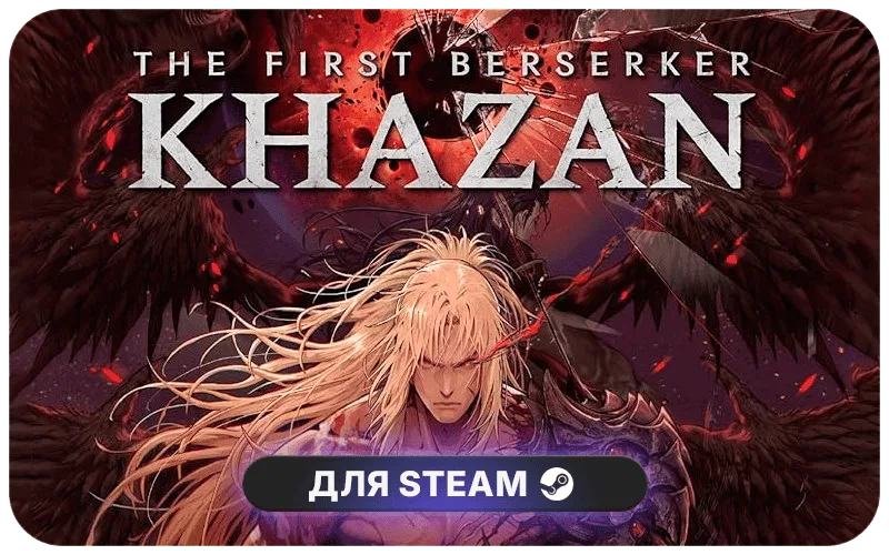 The First Berserker: Khazan | ROW - The First Berserker: Khazan Standard Edition