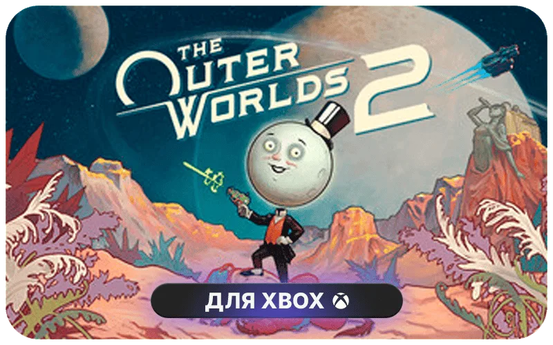The Outer Worlds 2: Premium Edition