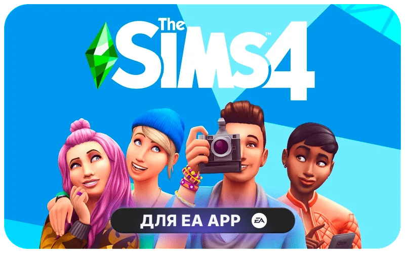 The Sims™ 4 для EA App - The Sims™ 4 Jungle Adventure (EA)