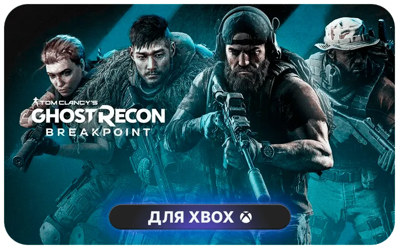 Tom Clancy's Ghost Recon® Breakpoint - Ghost Recon Breakpoint: 9600 (+2400) Ghost Coins
