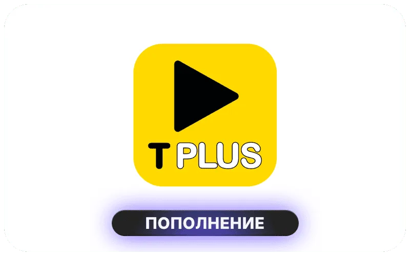 TPLUS Laos - LAK 300000 Credit