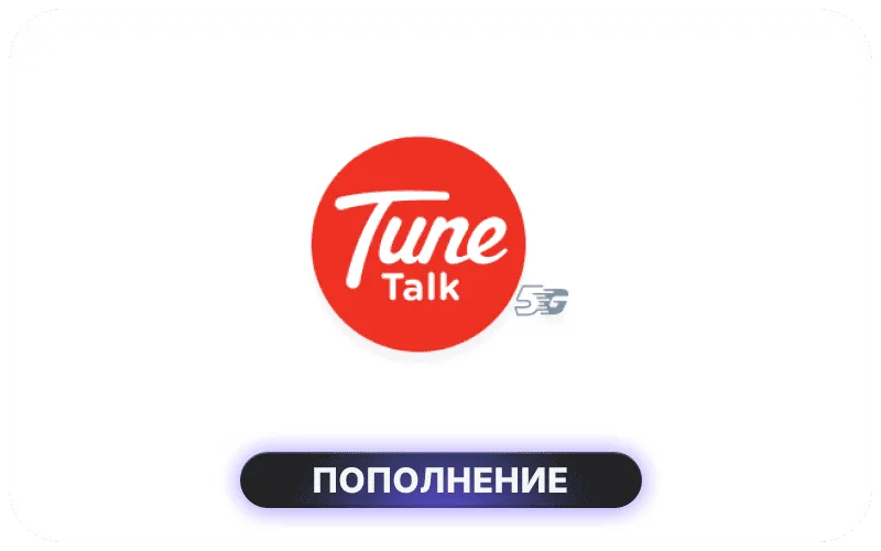 Tune Talk Malaysia - MYR 100 Credit