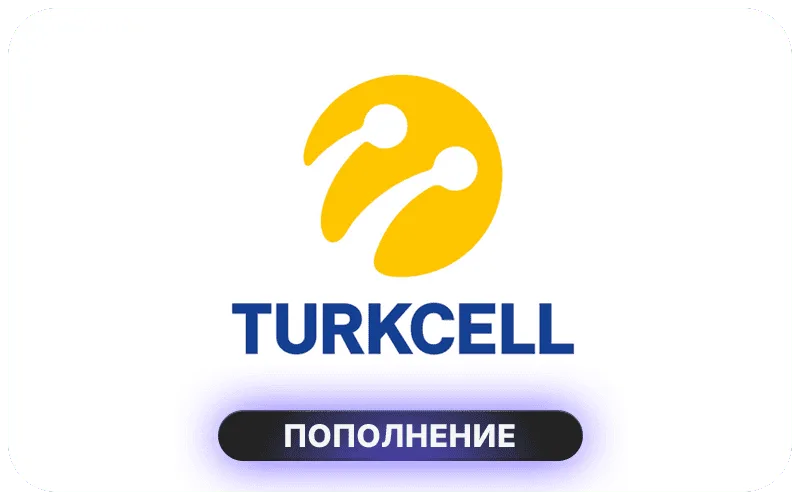 Turkcell Prepiad Turkey - TRY 500 Credit
