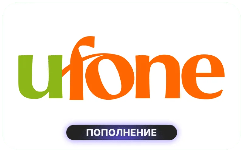 ufone Pakistan - PKR 2000 Recharge