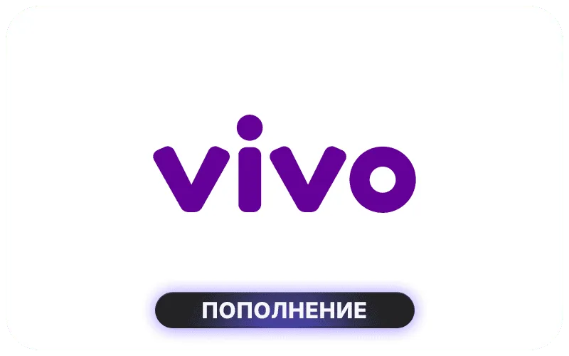 Vivo Brazil - BRL 50 Credit