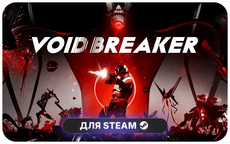 VOID/BREAKER | AE - VOID/BREAKER