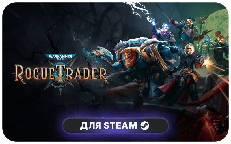 Warhammer 40,000: Rogue Trader | CIS - Warhammer 40,000: Rogue Trader - Voidfarer Edition