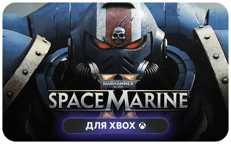 Warhammer 40,000: Space Marine 2 Standard