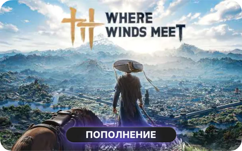 Where Winds Meet Top Up - Where Winds Meet: 12000 Echo Beads