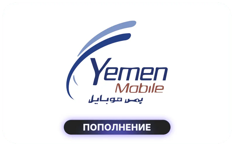 Yemen Mobile - YER 3025 Credit