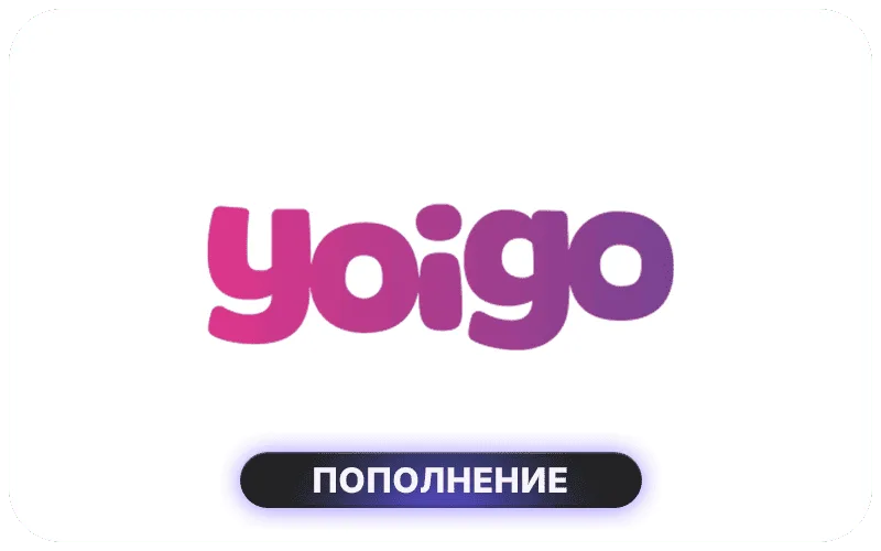 Yoigo Spain - EUR 20 Credit