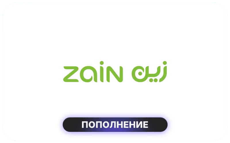 Zain Bahrain - BHD 1.75 Credit