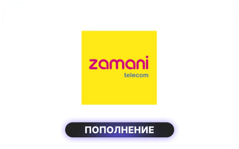 Zamani Telecom Niger - XOF 10000 Credit