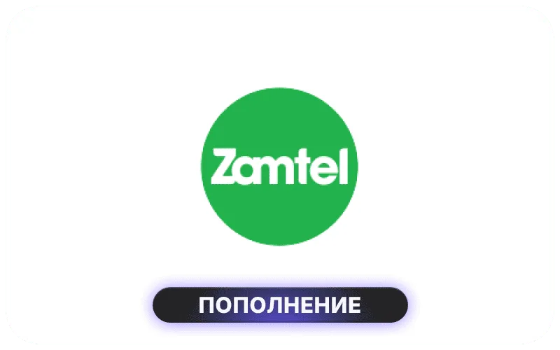Zamtel Zambia - ZMW 200 Credit