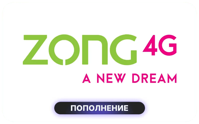 Zong Pakistan - PKR 1800 Bundle | Monthly Pro Plus