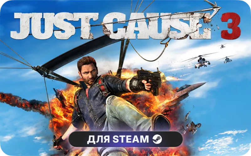Just Cause™ 3 | GL - Just Cause 3