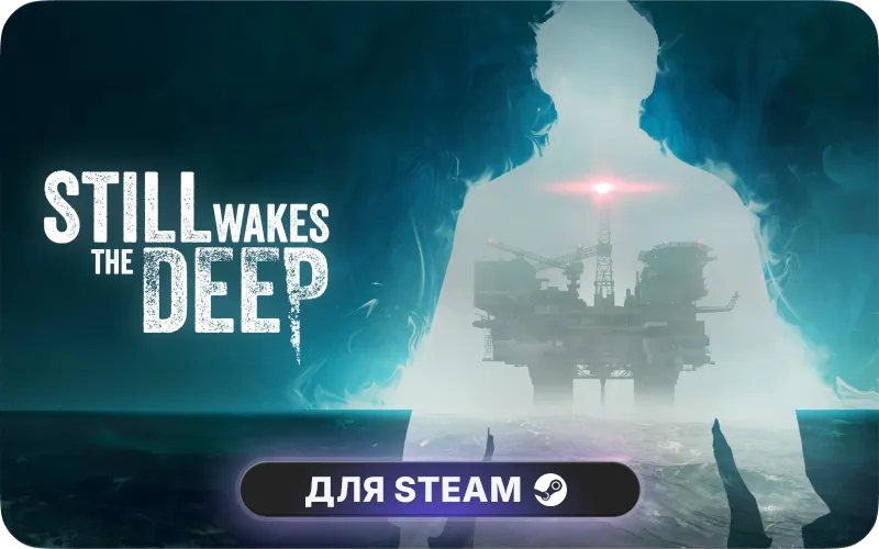 Still Wakes the Deep | GL - Still Wakes the Deep: Siren’s Rest