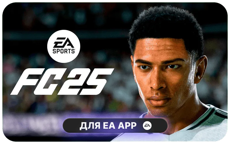 EA SPORTS FC™ 25 для EA App - EA SPORTS FC™ 25: 5900 FC Points (EA)