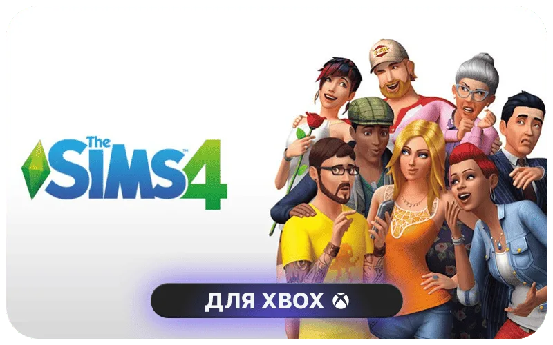 The Sims™ 4 для Xbox - The Sims™ 4: Adventure Awaits