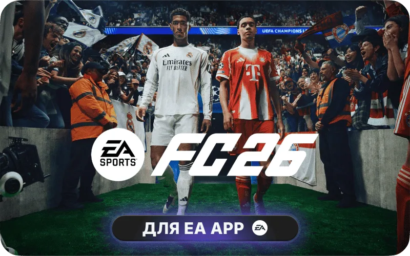 EA SPORTS FC™ 26 для EA App - EA SPORTS FC™ 26: Ultimate Edition (EA)