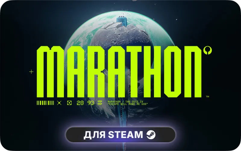 Marathon | CIS - Marathon