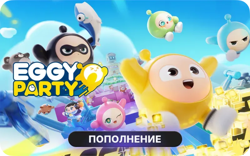 Eggy Party: 2,296 eggy coins