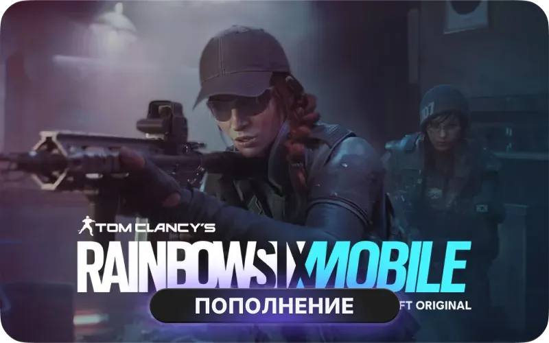 Rainbow Six Mobile Top Up - Rainbow Six Mobile: 50 Platinum