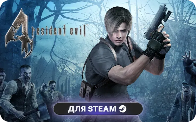 Resident Evil 4 | ROW - Resident Evil 4