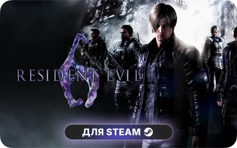 Resident Evil 6 | ROW - Resident Evil 6 Complete