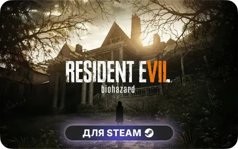 Resident Evil 7 Biohazard | ROW - RESIDENT EVIL 7 - Gold Edition