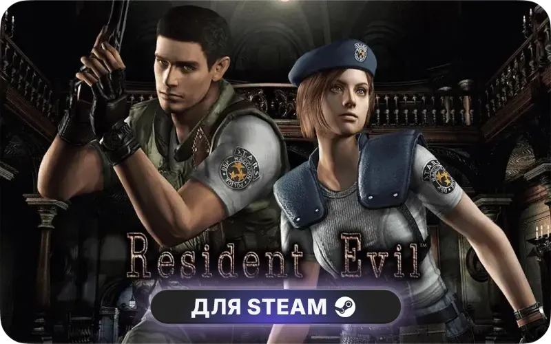 Resident Evil | ROW - Resident Evil HD REMASTER