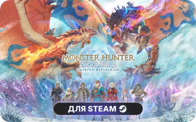 Monster Hunter Stories 3: Twisted Reflection | ROW - Monster Hunter Stories 3: Twisted Reflection - Deluxe Edition